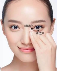 名老中醫(yī)推薦穴位按摩快速緩解眼睛疲勞（圖）_1