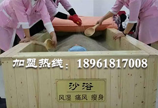 沙療鹽蒸床_靈得福（在線咨詢）_黃山市沙療（圖）_1