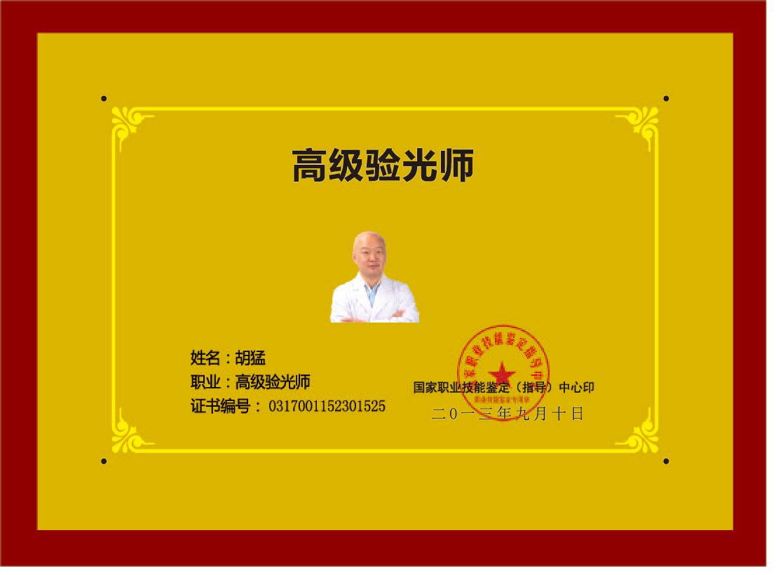 視力矯正加盟費 天視力0元加盟 市場前景廣_1