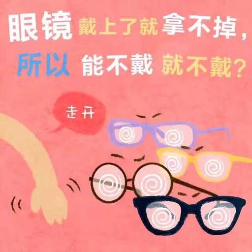 視力矯正加盟哪里好 天視力加盟前景廣 優(yōu)勢更多_1