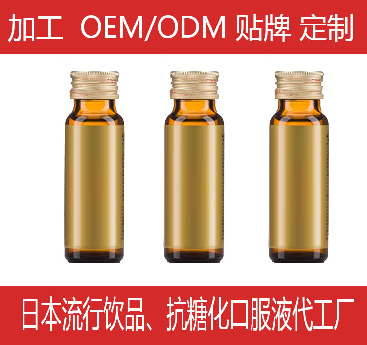 抗糖化飲品生產廠家?（圖）_1