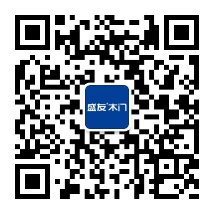中国木门十大领军品牌——用品质为盛友木门加冕（图）_6