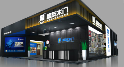 大連盛友木門300余平展位強(qiáng)勢入駐2017年北京門展（圖）_2
