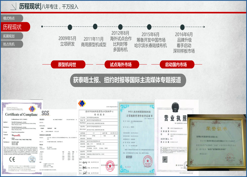 e薯部落自动鲜炸薯条机智能鲜炸无须人值守（图）_11