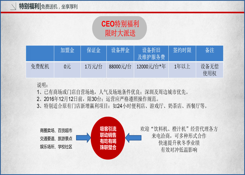 e薯部落自动鲜炸薯条机智能鲜炸无须人值守（图）_16