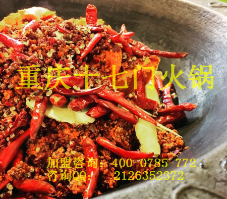 加盟一家重慶正宗老火鍋要多少錢？_4