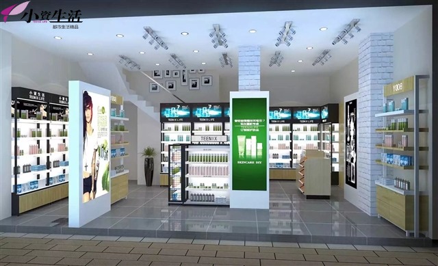 小資生活化妝品連鎖店突出的銷售優(yōu)勢成就廣闊的發(fā)展前景_2