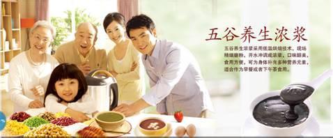 開五谷雜糧店利潤怎么樣 安心的產(chǎn)品、放心的標(biāo)準(zhǔn)在揚(yáng)光五谷雜糧_1