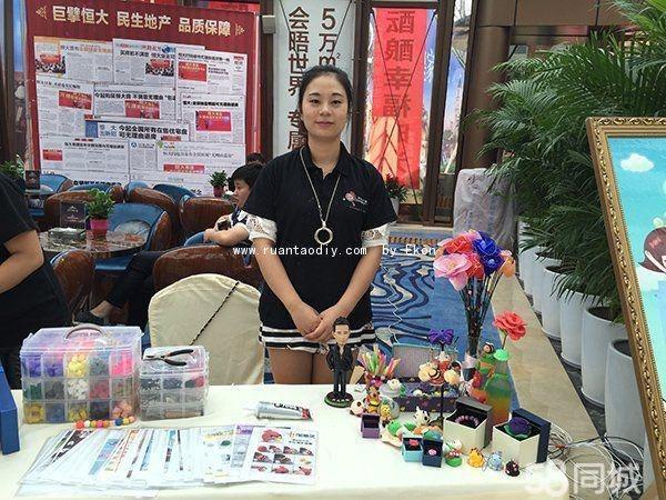 易控溫江、龍泉陶指藝加盟店攜手恒大地產(chǎn)DIY軟陶暖恒大地產(chǎn)_1