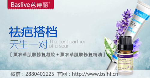 什么樣的祛疤產(chǎn)品是最有效_2