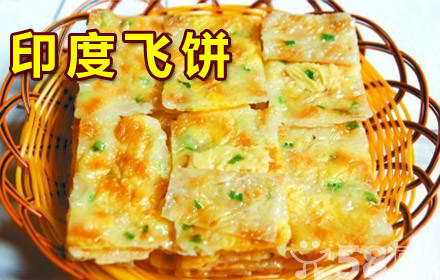 急！哪里可以學(xué)印度飛餅（圖）_3