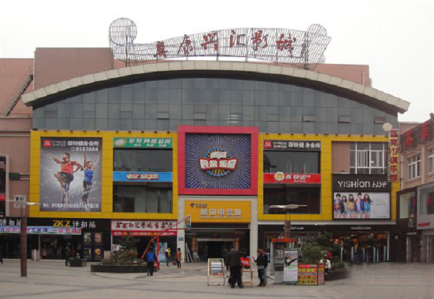 精途酒店黃岡寶塔公園店正式開業(yè)(圖)_3