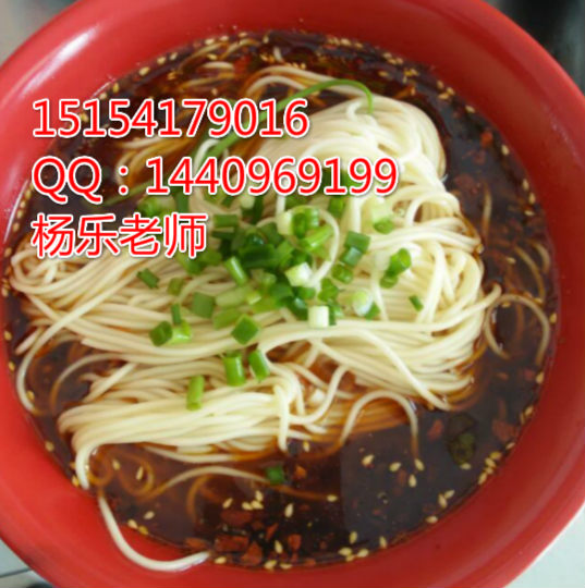 重慶小面技術(shù),山東重慶小面培訓(xùn)中心_1