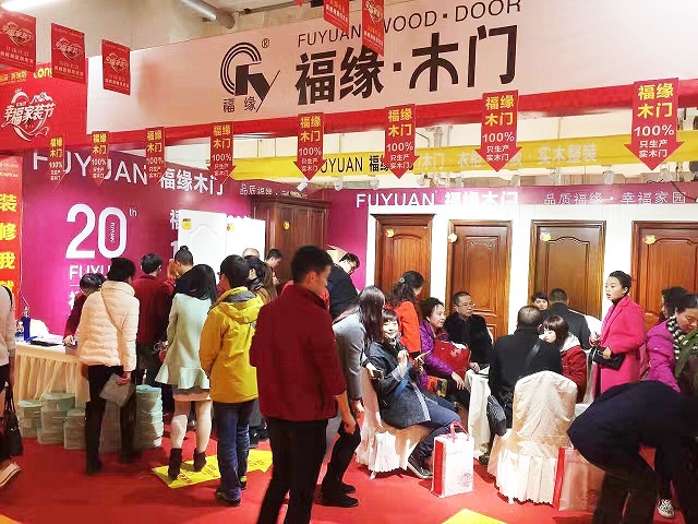 福緣木門幸福家裝 感恩有您（圖）_2