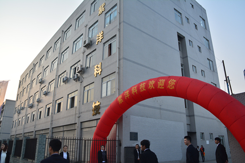 打開(kāi)的是科技，關(guān)上的是安全，紫洋無(wú)鎖孔（圖）_1