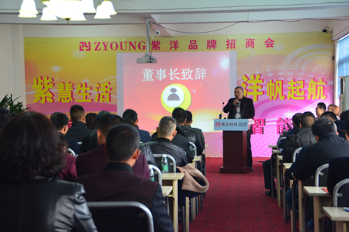 打開(kāi)的是科技，關(guān)上的是安全，紫洋無(wú)鎖孔（圖）_5