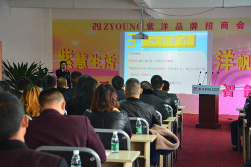 打開(kāi)的是科技，關(guān)上的是安全，紫洋無(wú)鎖孔（圖）_6