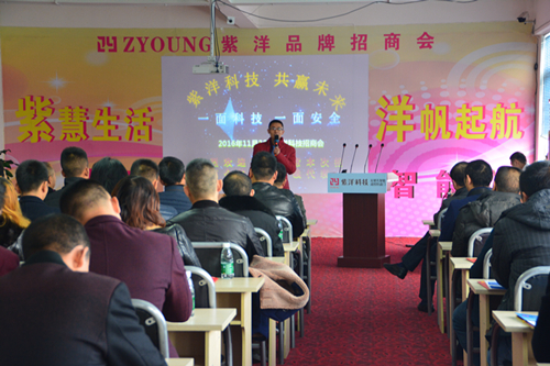 打開(kāi)的是科技，關(guān)上的是安全，紫洋無(wú)鎖孔（圖）_7