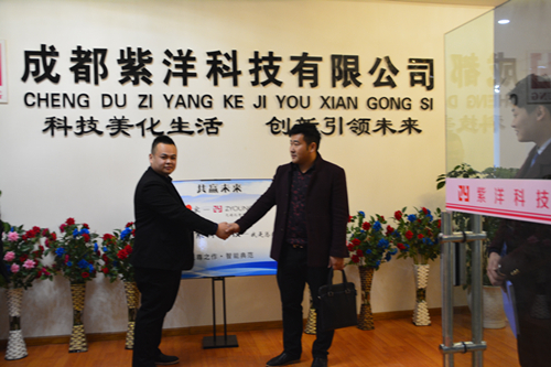 打開(kāi)的是科技，關(guān)上的是安全，紫洋無(wú)鎖孔（圖）_9