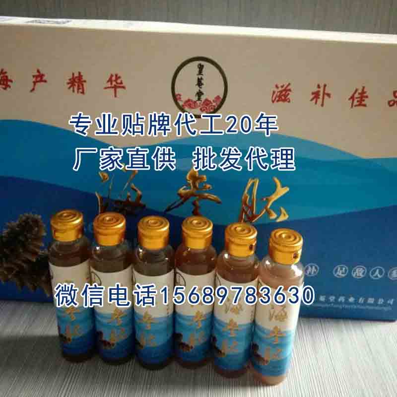 皇菴堂海參肽飲品增強(qiáng)免疫力現(xiàn)貨招商代理中正規(guī)QS產(chǎn)品貼牌代加工（圖）_1