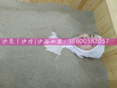 沙療養(yǎng)生加盟有哪些效果，慕妍沙療磁療（圖）_1