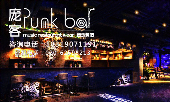 如何加盟音樂餐吧_音樂餐廳怎么加盟_音樂酒館加盟多少錢（圖）_1