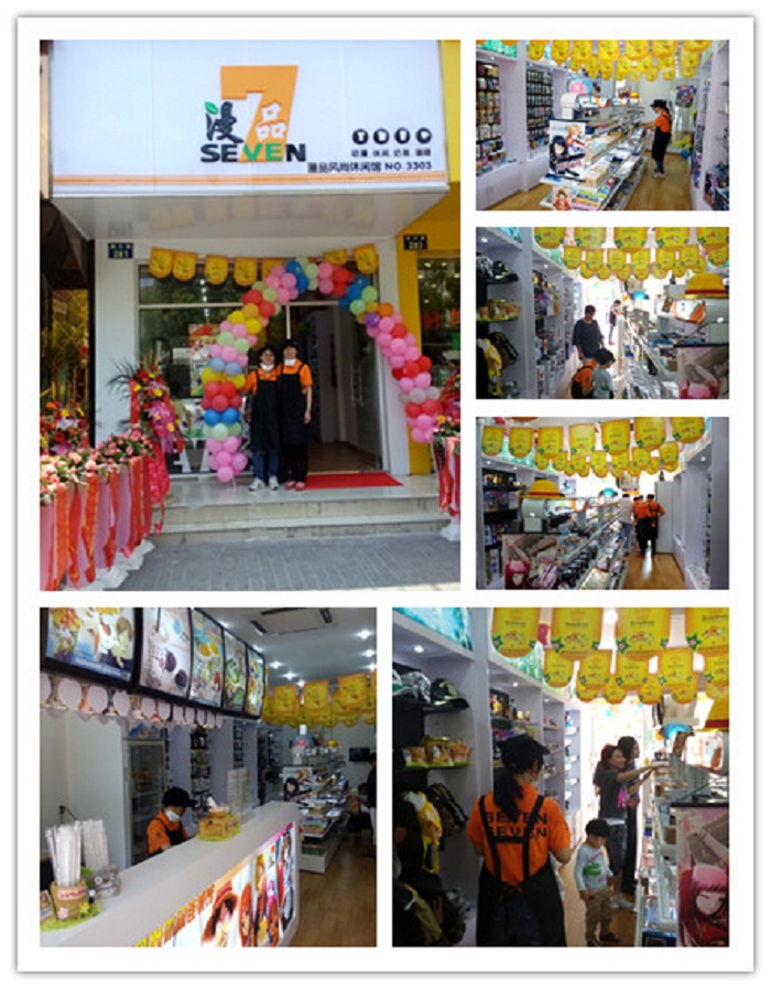 奶茶店的利潤_1