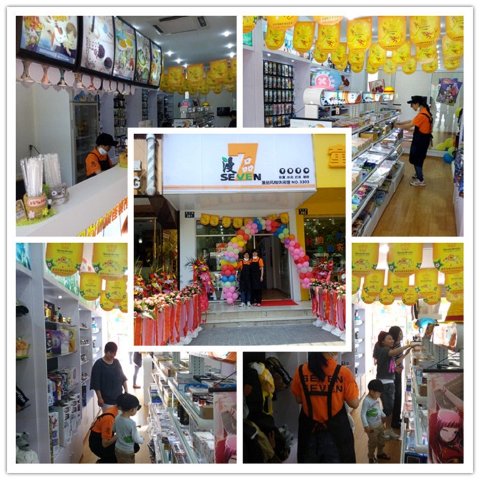 想開(kāi)奶茶店 怎么加盟（圖）_1