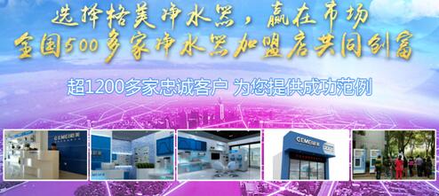 家居健康飲水篇：家用凈水器選購攻略大全 飲用健康水 享舒適生活（圖）_1