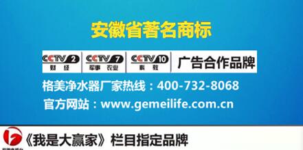 家居健康飲水篇：家用凈水器選購攻略大全 飲用健康水 享舒適生活（圖）_2