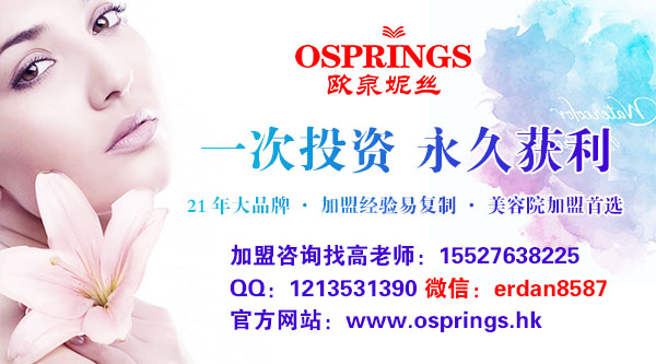 淋巴排毒（背部）養(yǎng)生手法及流程（圖）_3