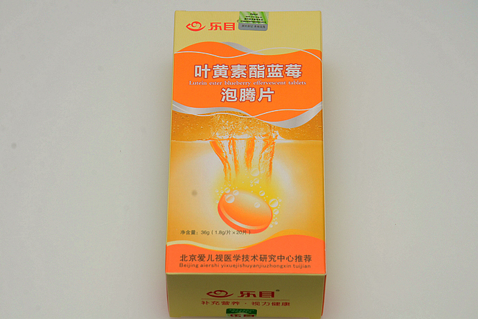 視力矯正哪里好 無錫天視力葉黃素助您提升視力0元加盟_1