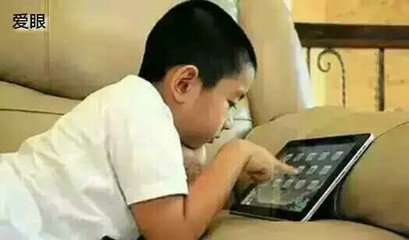 【愛眼護(hù)眼】電子產(chǎn)品普及時(shí)代,爸媽如何預(yù)防寶寶近視?（圖）_1