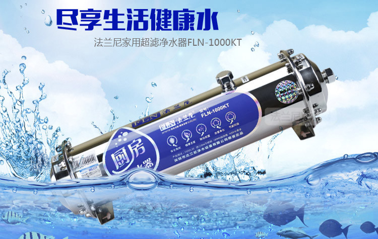 廚房?jī)羲鬟x購(gòu)哪個(gè)牌子好 法蘭尼廚房?jī)羲髻|(zhì)量十大排名品牌（圖）_1