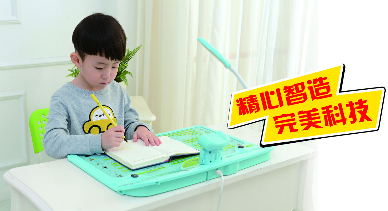 魔迪爾能讓孩子快樂、健康的學(xué)習(xí)？_1