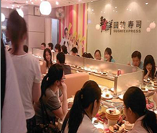 學壽司 壽司培訓 （圖）_3