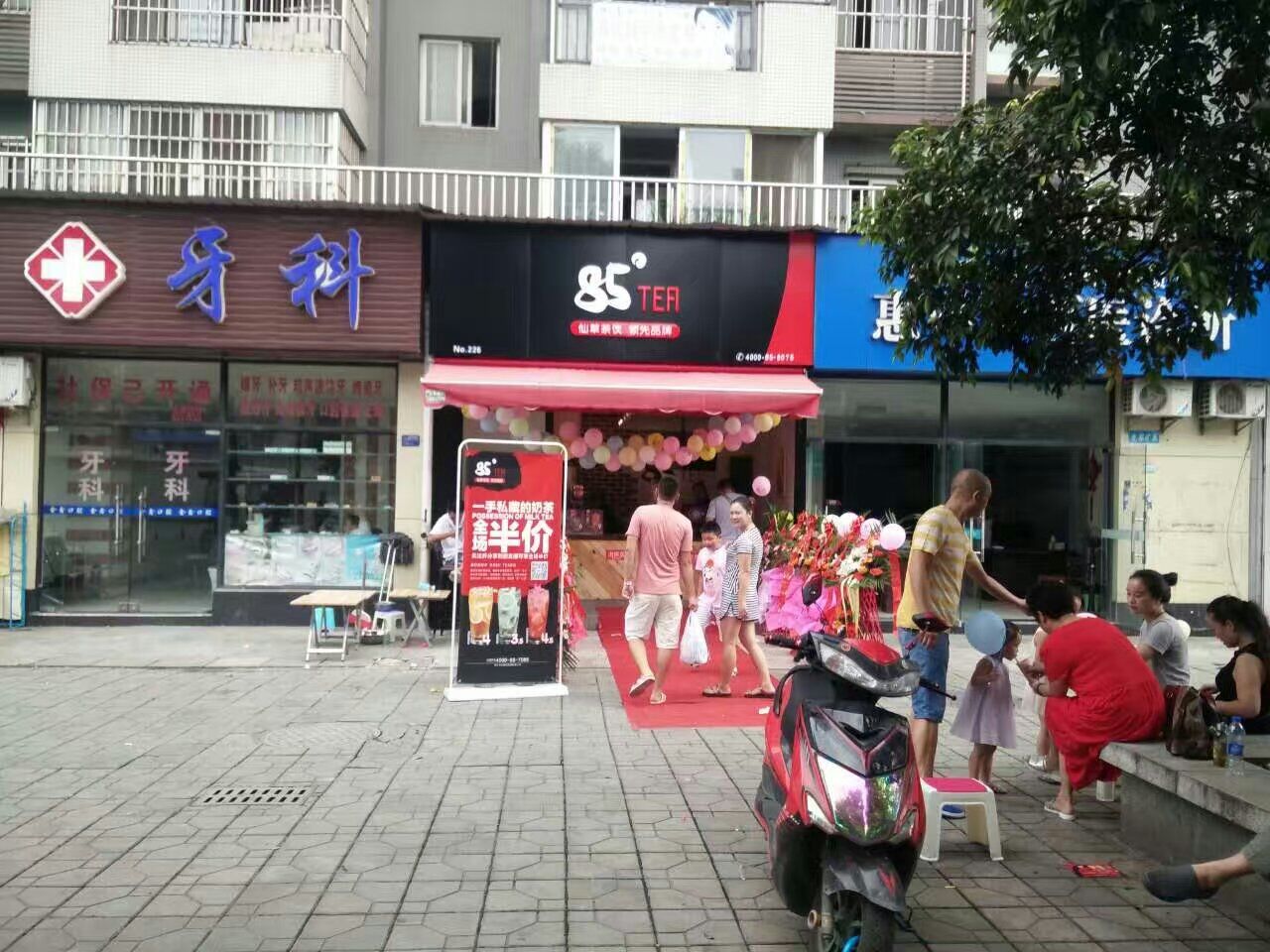 健康與財(cái)富的大贏家選擇85度tea奶茶店加盟（圖）_2