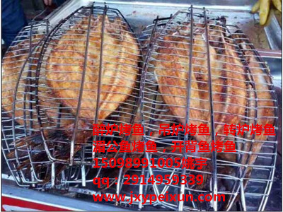 临沂醉炉烤鱼加盟，学习转炉烤鱼做法配方湄公烤鱼学习（图）_1