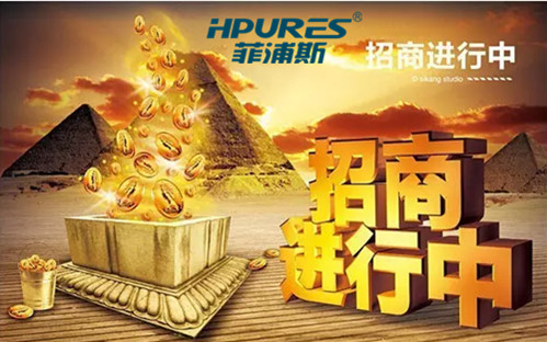 珠海凈水器加盟代理哪家好？（圖）_1