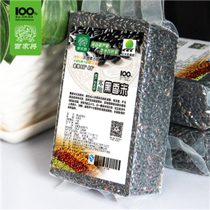 五谷雜糧在哪批發(fā)黑豆供應(yīng)商黑米雜糧供應(yīng)_1