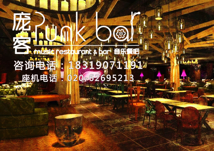 小型餐吧投資多少錢_小型餐廳特色品牌_加盟小型酒館多少錢（圖）_1