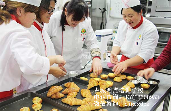 家庭烘焙班,北京烘焙培訓(xùn)學(xué)校,烘焙短期培訓(xùn),北京西點(diǎn)培訓(xùn)學(xué)校（圖）_1