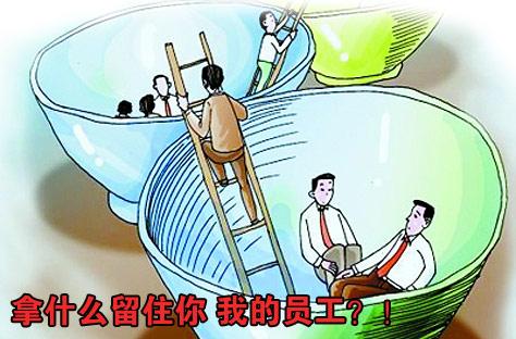 净水器招商厂家重视人才方能持续发展（图）_1