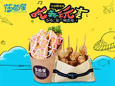 莎茵屋牛排杯注意事項（圖）_2