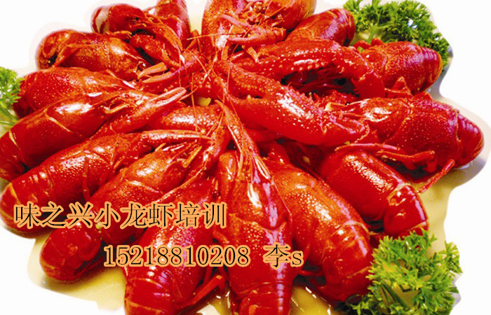 香辣蝦做法配方-香辣蝦制作培訓(xùn)（圖）_1