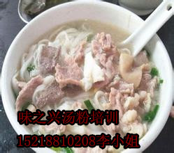 學(xué)原味湯粉真技術(shù)到味之興（圖）_1