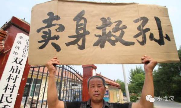 社會(huì)熱點(diǎn)：羅爾3房2車(chē)、羅一笑背后的真相是什么？（圖）_2