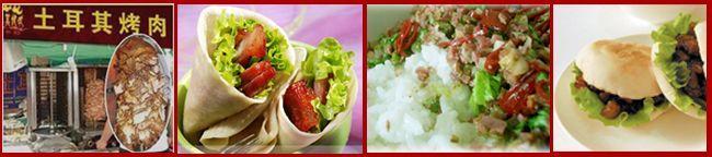 開設一家土耳其烤肉小店需要多少錢，土耳其烤肉技術哪里可以學習到_1