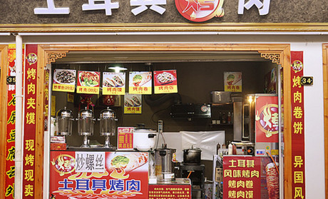 土耳其烤肉拌飯加盟有幾種醬呢？幾種口味呢？加盟多少錢？_1