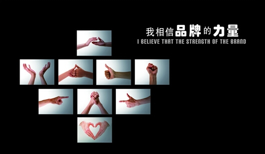 經(jīng)營品牌權(quán)威 托斯卡納讓加盟商和消費者都放心！（圖）_1